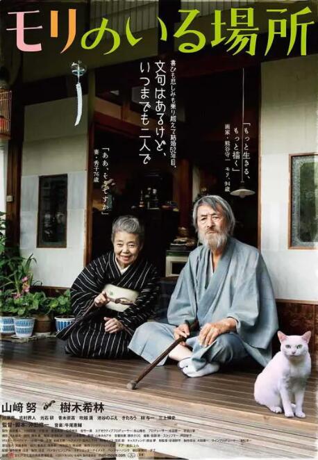 久草免费在线视频