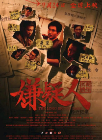 亚洲成在人